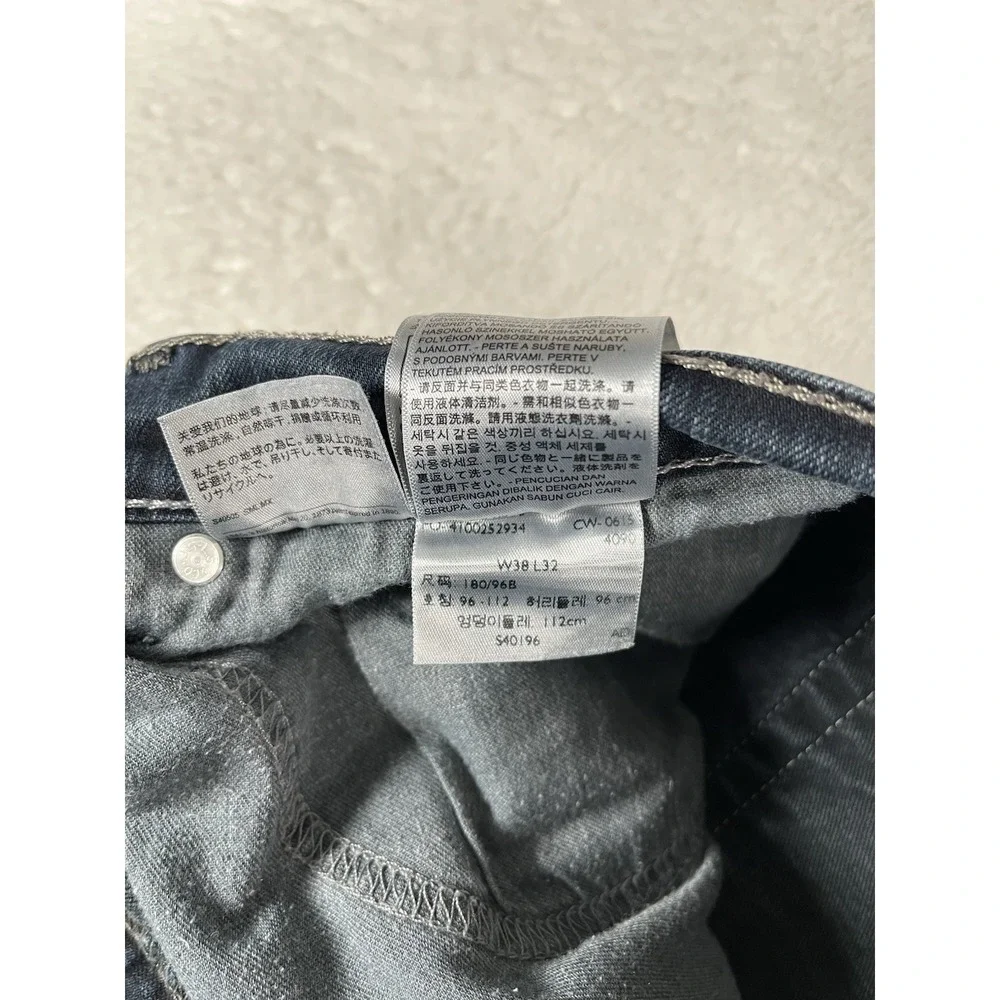 Levis 505 Straight Leg Stretch Dark Wash Jeans Bundle Men's Sz 38x32 (38x31)